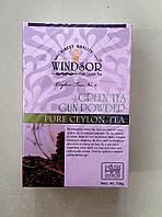 Чай Windsor Gun Powder 100 г зеленый