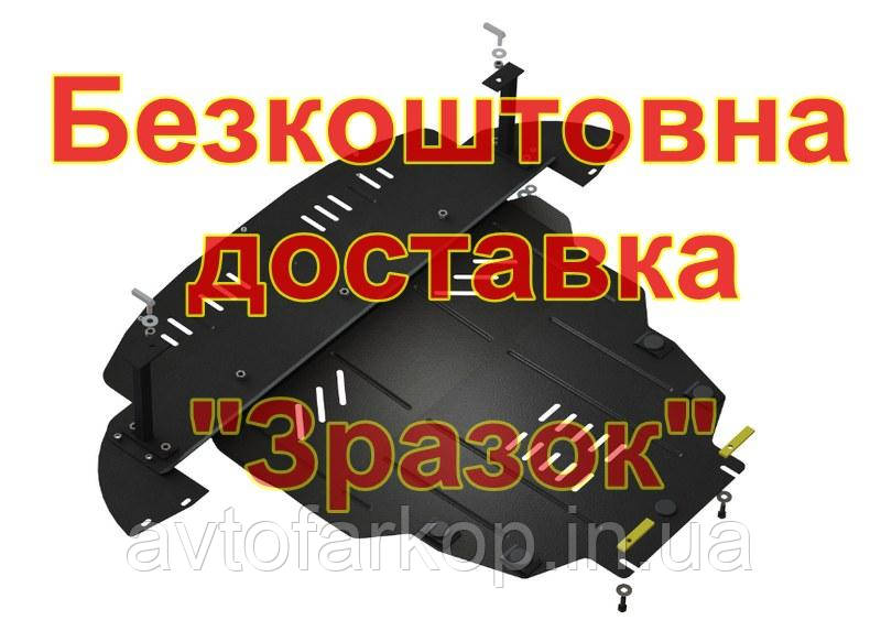 Фаркоп Seat Toledo (sedan 2012-)(Фаркоп Сеат Толедо)VasTol - фото 2 - id-p933816931