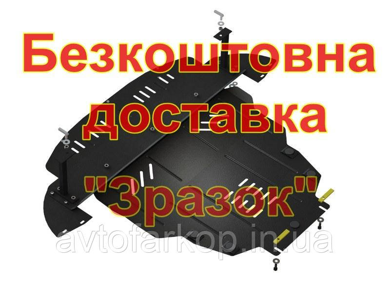 Фаркоп Skoda Superb 1 (2001-2008)(Фаркоп Шкода Супер В)VasTol - фото 2 - id-p933816940