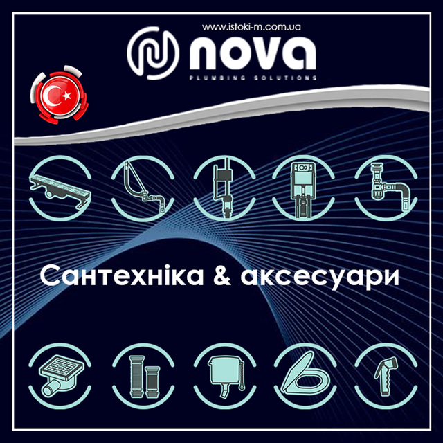 душова стійка nova barcelona_душевая стійка nova berlin_душевая стійка nova маггакесһ_душевая стійка nova venedik_душевая стійка nova купить_душевая стійка купити інтернет магазин