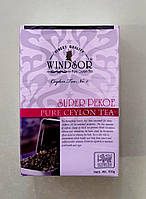 Чай Windsor Super PEKOE 100 г черный