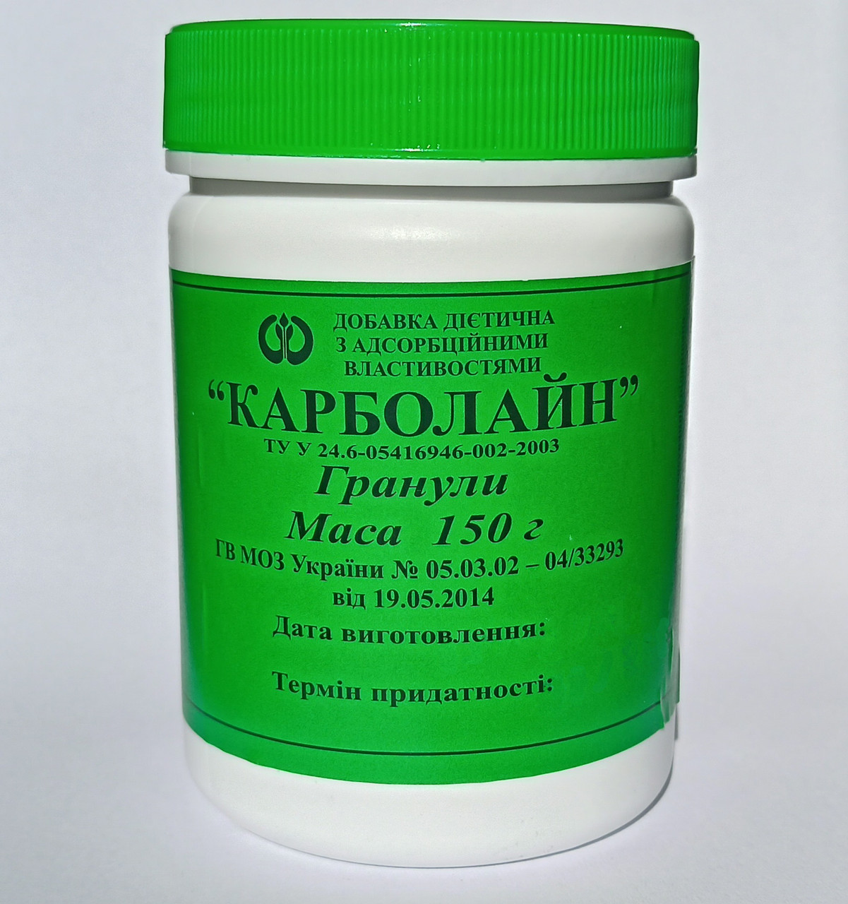 Карболайн у гранулах, 150г