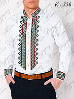 Заготовка для вишивки Сорочка чоловіча К-356 (Магія Візерунку)