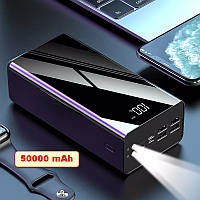 Павербанк PowerBank 50000 mAh із ліхтариком YM-263. Портативна батарея. Універсальний зарядний пристрій