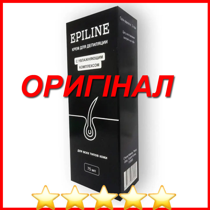Epiline - Крем для депіляції (Епилайн)