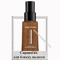 Сироватка для блиску волосся Cadiveu Brasil Cacau Extreme Repair Shine Serum 65ml