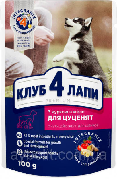 Корм вологий CLUB 4 PAWS Premium Курка в Залі 100 г