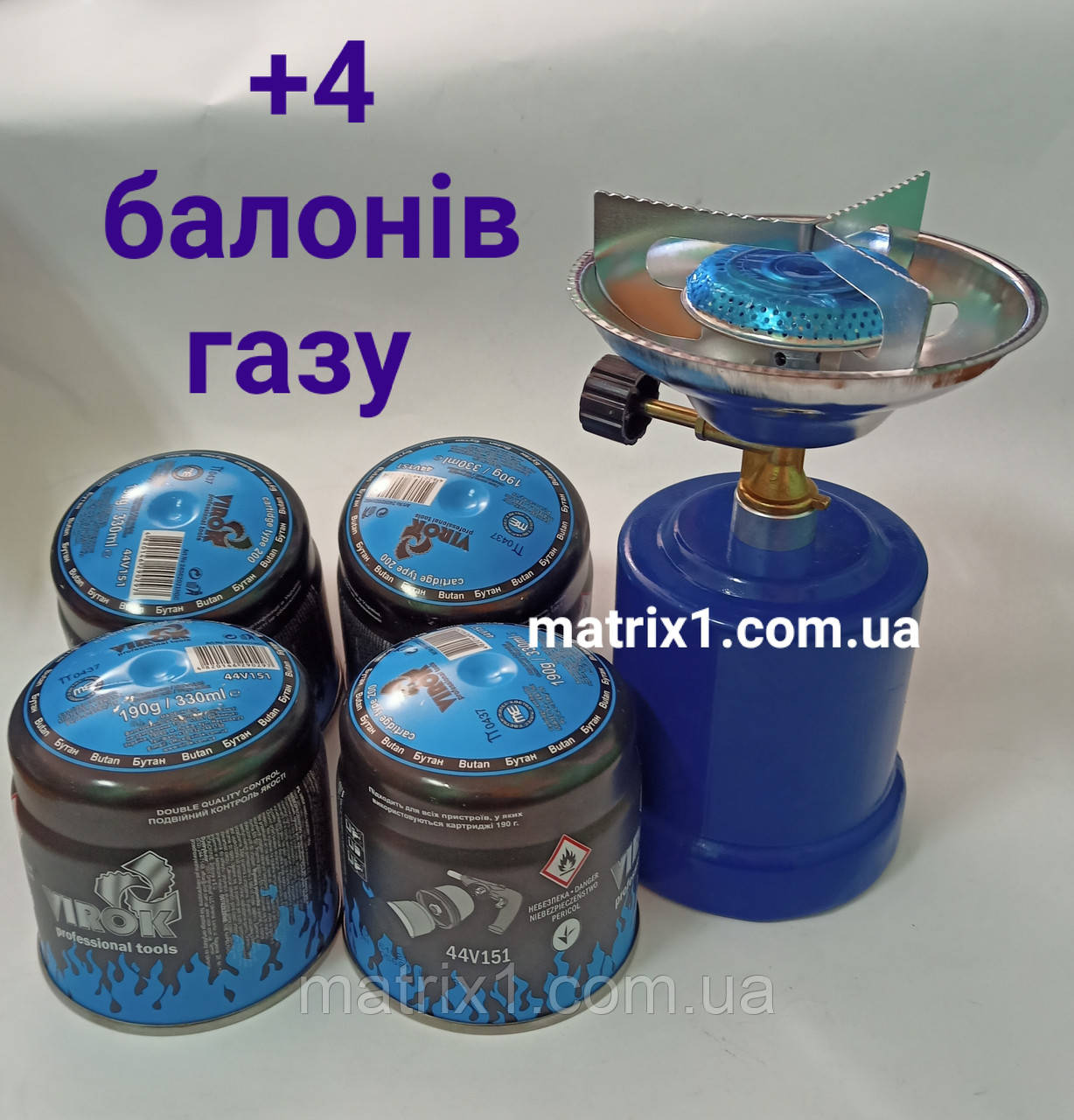 Примус — плитка газова туристична + 4 балони газу