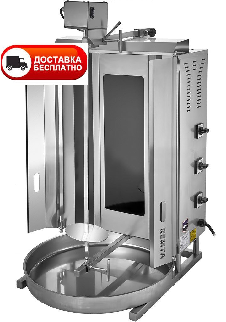 Апарат для шаурми електричний Remta SD14