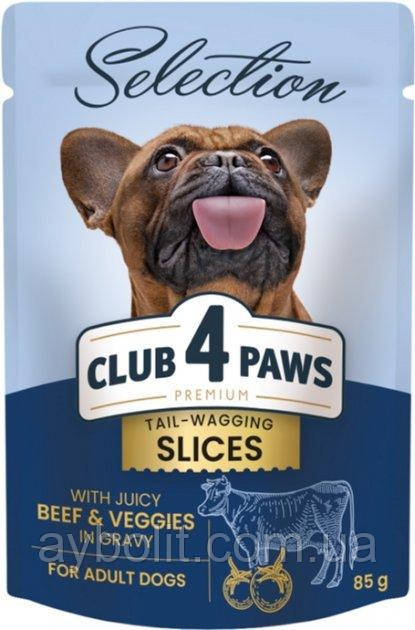 Корм для дорослих собак малих порід Club 4 Paws Selection Шматочки з яловичиною й овочами в соусі 0.085 кг