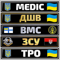 Номер для машини сувенірний металевий