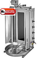 Апарат для шаурми електричний REMTA SD18