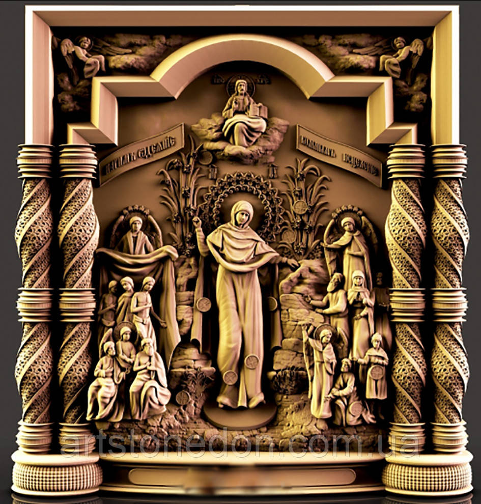 Ікона Божої Матері Всіх Скорбоних Радість