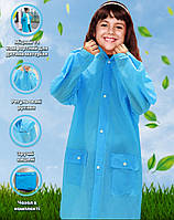 Дитячий Дощовик для дівчаток Розмір L VelaSport Shield 6-10 років Зріст 120-135см плащ від дощу Блакитний