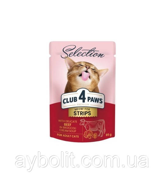 Вологий корм Club 4 Paws Selection Преміум Плюс Смужки з яловичиною в крем супі з броколі 85 г, фото 1
