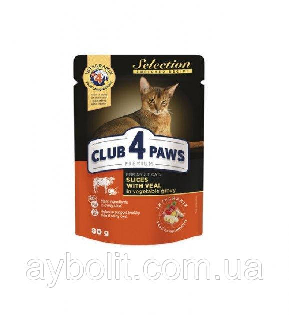 Корм вологий CLUB 4 PAWS Selection Телятина та Овочі в Желе 80г