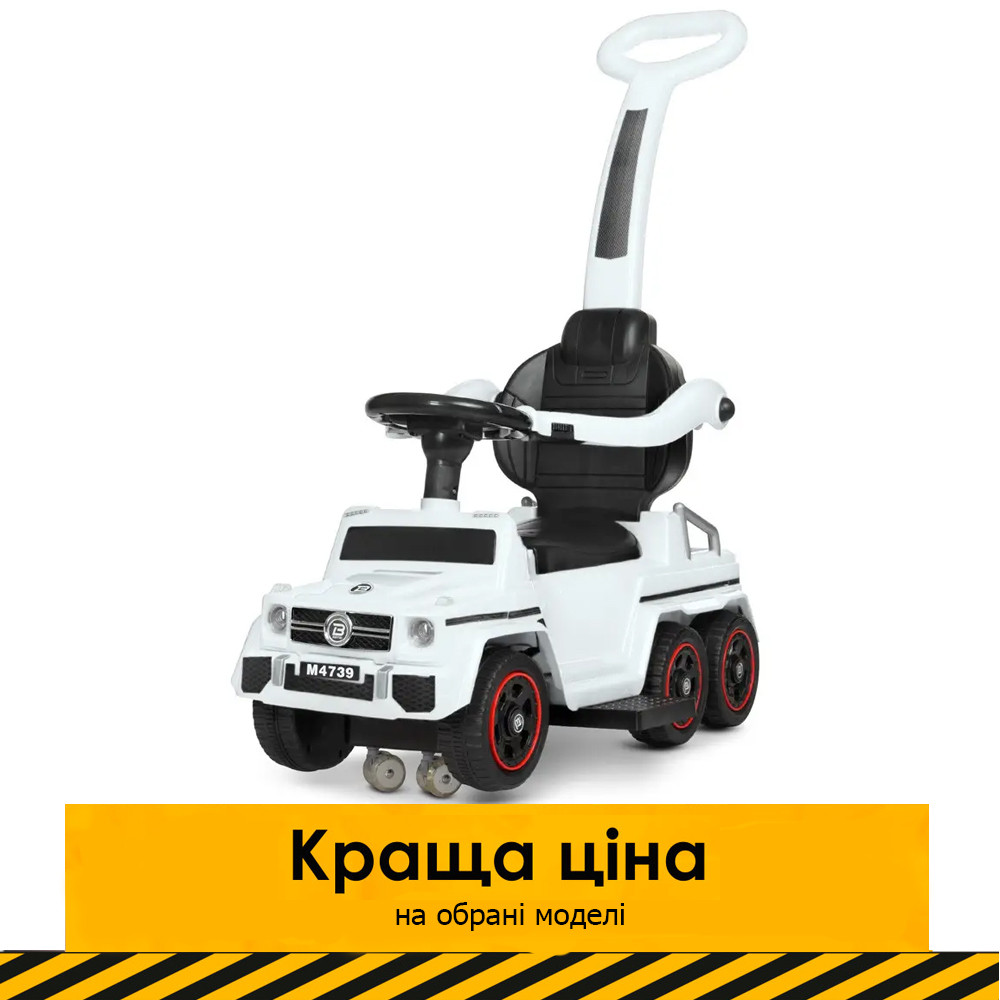 Каталка-толокар з батьківською ручкою (колеса-6 шт.) Bambi M 4739-1 Білий