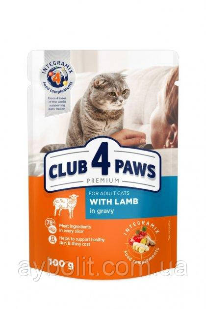 Вологий корм Club 4 Paws для дорослих кішок з ягням у соусі Преміум 100 г
