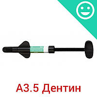 Гармонайз, цвет A3.5D, шприц 4 г., Harmonize Universal composite (Kerr Dental)