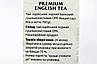 Чай чорний англійський Філтон Feelton english 70g 24шт/ящ (Код: 00-00012818), фото 3
