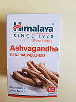 Ашвагандха Хималая , Ashwagandha Himalaya, 60 таб.