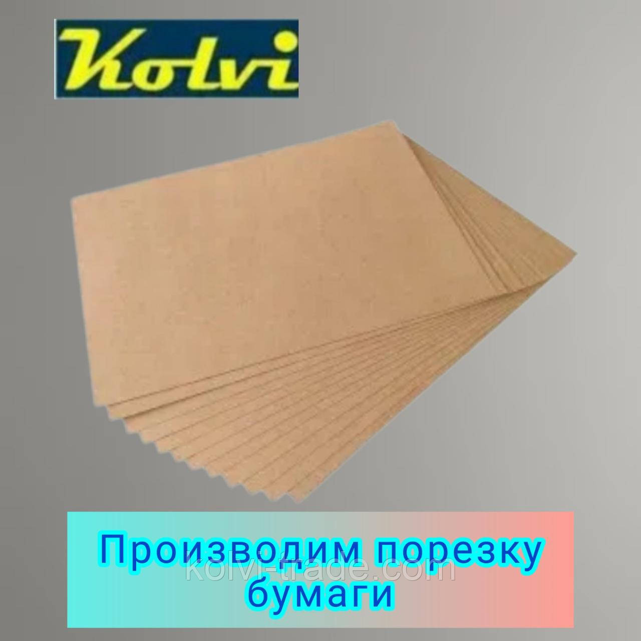 Еко крафт папір пакувальний в листах А2 (250 листів в упаковці)