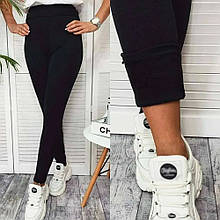 Комфортні жіночі лосини на хутрі 52/56, 58/62, 64/66 розмір 52/56