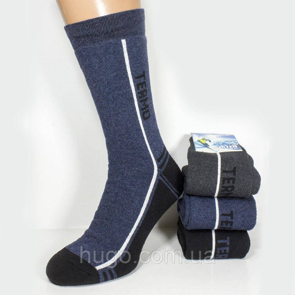 Чоловічі термошкарпетки вовняні 41-45 р TERMO socks / Теплі зимові шкарпетки / Високі шкарпетки утеплені