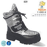 Дитячі зимові термо черевики Том.М T-0303-H. Зимове взуття Том М, Tomm, фото 4