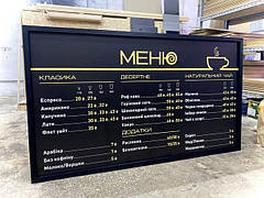 Дошки з надрукованим меню для закладень.
