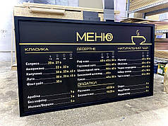 Дошка з надрукованим меню для закладу. Рекламна дошка меню, Готове меню дошка будь-яких розмірів