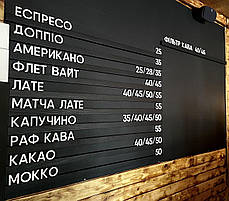 Набірне меню для закладу зі змінними елементами. Меню з рейками. Під Ваші потреби, індивідуальні замовлення, фото 3