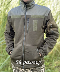 Кофта флісова олива ЗСУ 54 розміри Флісова кофта олива ссу,
