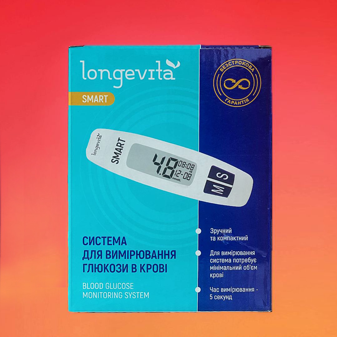 Глюкометр Лонгевіта Смарт (Longevita SMART)