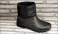 Зимние мужские ботинки черного цвета пенка ЭВА размер 45 Украина
