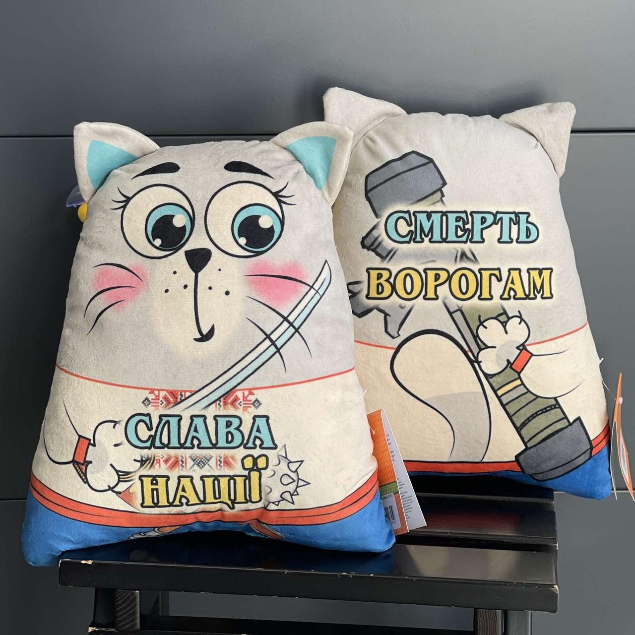 Іграшка подушка "Котик, Слава Нації", Мягкая игрушка "Котик" ТМ "Копиця", фото 1