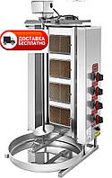 Апарат для шаурми газовий Remta D08MZ (D16 LPG)