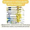 Лисичка з хвостиком, Іменний силіконовий гризунець, фото 4