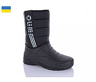 Ботинки мужские зимние легкие черные пенка ЭВА размер 44 Украина