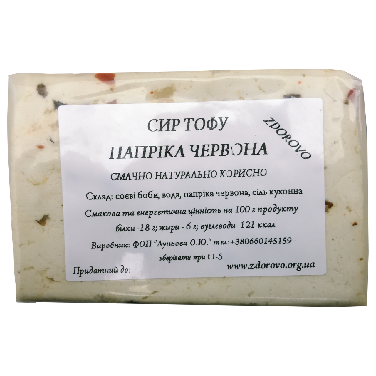 Тофу с паприкой красной ZDOROVO 300г - фото 1 - id-p1690179972