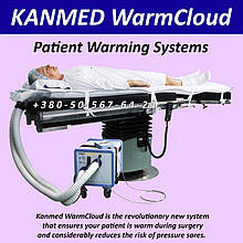 Система нагрівання пацієнта на операційному столі KanMed WarmCloud Patient Warming Systems