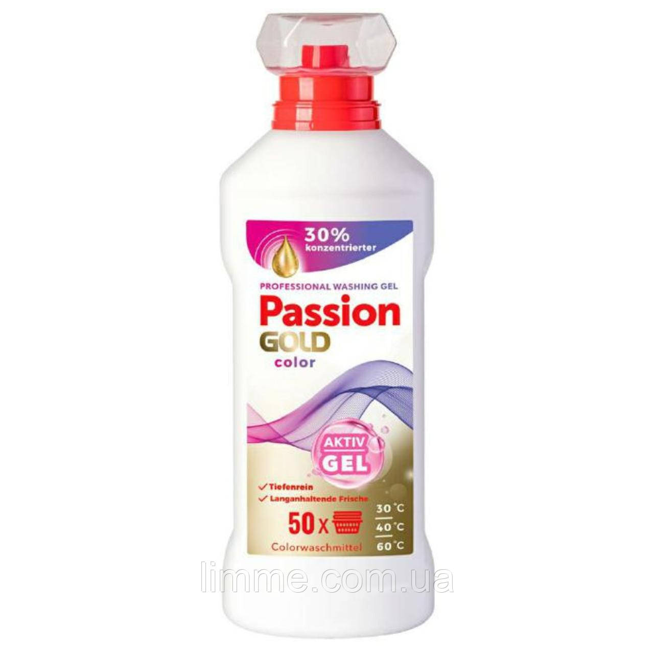 Гель для прання Passion Gold Aktiv Gel Color 2л