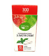 Сладкий экстракт из листьев стевии 300шт. (30г) Stevia