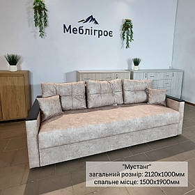 Диван Мустанг(ламель) тм Мамомеблі