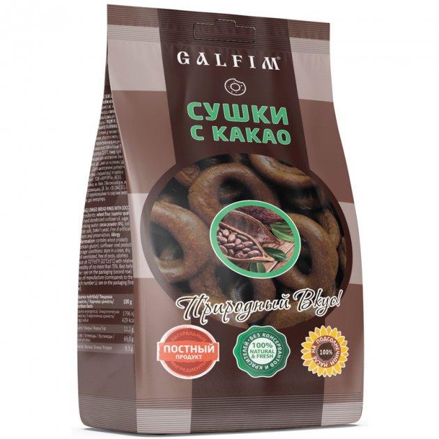 Купить Сушки с какао Galfim 200г, цена 38.50 ₴ — Prom.ua (ID#1690181472)