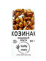 Козинак кешью 50 г Healthy Sweets