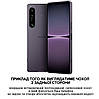 Чохол книжка протиударний магнітний для Sony Xperia 1 IV "PRIVILEGE", фото 3