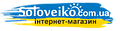 Інтернет-магазин Soloveiko.com.ua - одяг та взуття для всієї сім’ї, Україна