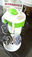 Соковижималка Журавінка СВСП-102П з шинковкою