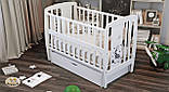 Ліжечко дитяче Дубик-М Жираф з ящиком і маятником + фіксація, Білий, фото 9